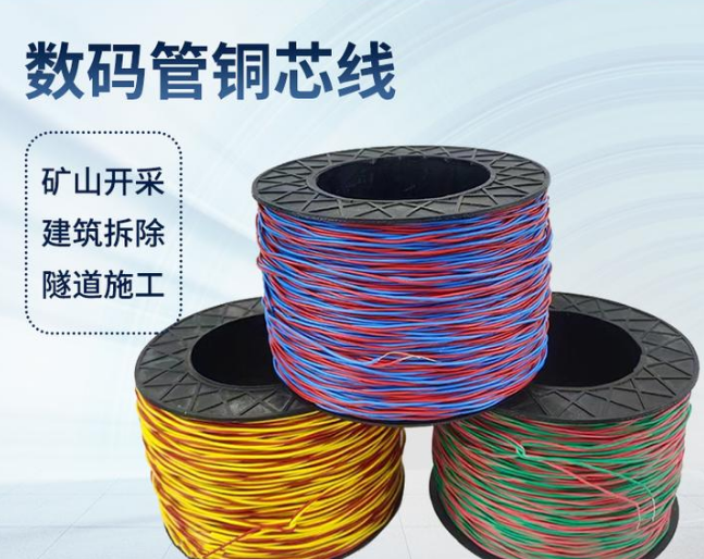 公主岭如何正确使用放炮线爆破母线