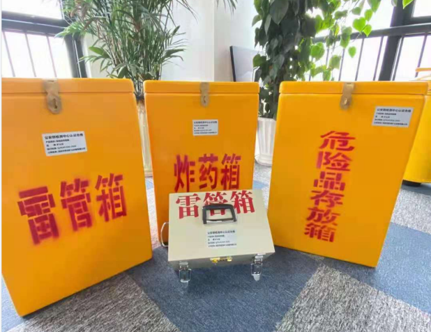 公主岭雷管箱的存放形式：如何科学安全地储存矿用雷管