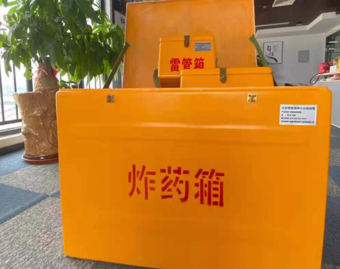 公主岭玻璃钢炸药箱雷管箱的优势在哪里？