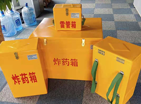 公主岭玻璃钢炸药箱如何保证爆破物品存放的安全？