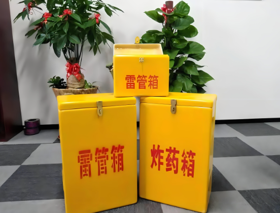 公主岭玻璃钢炸药箱与普通炸药箱有什么区别?