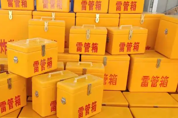 公主岭矿用炸药箱和雷管箱的运输安全指南