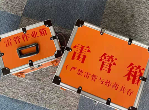 公主岭中国爆破器材行业协会关于民爆行业团体标准的声明