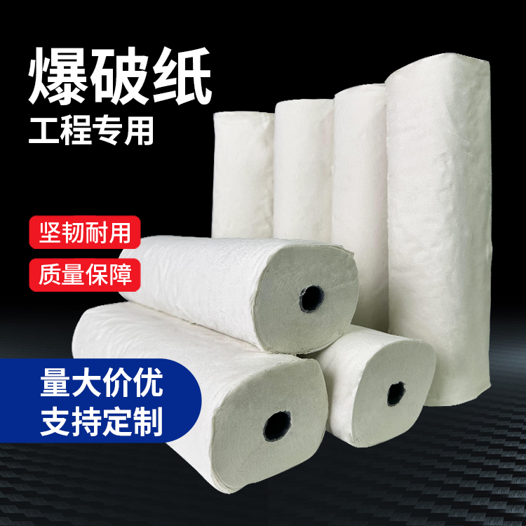 公主岭什么是液氧爆破技术？