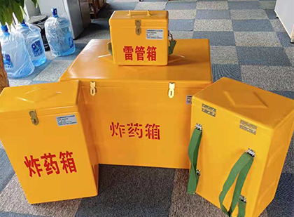 公主岭炸药柜和炸药箱的区别