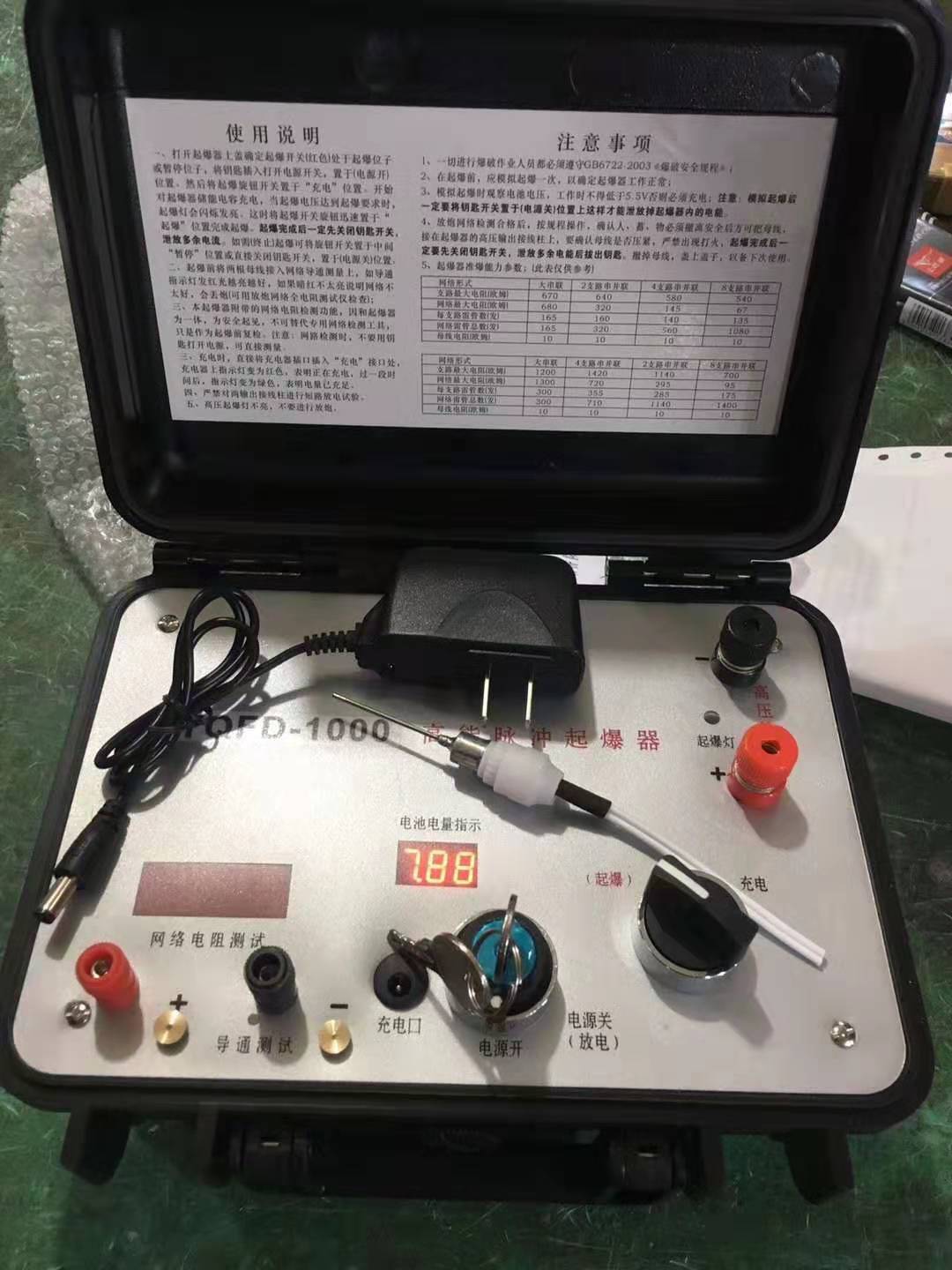 公主岭发爆器（矿用起爆器）：爆破作业的“总开关”，你真的了解它吗？